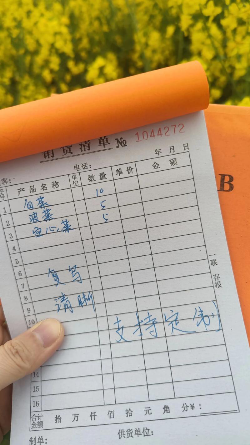 大宗商品贸易